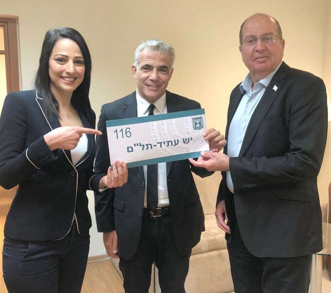 יעלון, לפיד ועדיר כמאל מריח לאחר פירוק כחול לבן. | מתוך הטוויטר של עדיר כמאל מריח