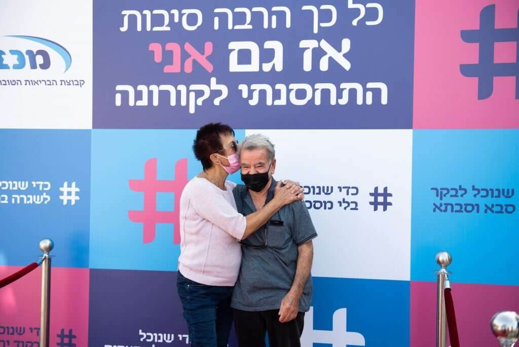 אביטל הירש