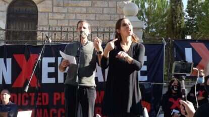 מתן ברזילי נואם בהפגנה בבלפור, יום שישי. | עטרה גרמן