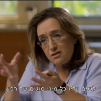 אילנה דיין בתחקיר פתיחת העונה של עובדה. | מסך: ערוץ 12