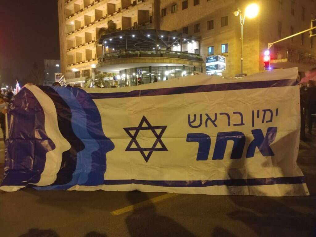 שלט של "ימין בראש אחר" בבלפור. | עטרה גרמן