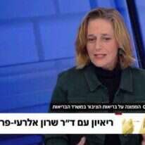 ד"ר שרון אלרעי פרייס בראיון בחדשות 12. | מסך