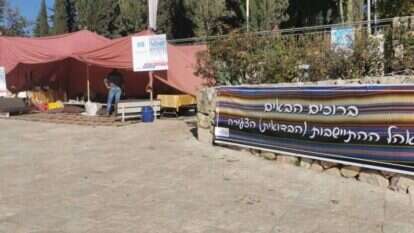 המאהל, היום