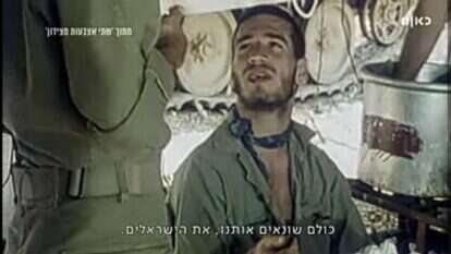 הסדרה "לבנון". | מסך: כאן11