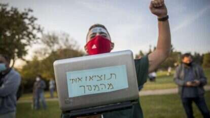 תלמידים בימי הקורונה. למצולמים אין קשר לכתבה. | יונתן זינדל, פלאש 90 תלמידים בימי הקורונה. למצולמים אין קשר לכתבה. | יונתן זינדל, פלאש 90