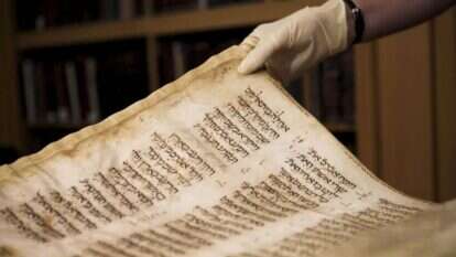 חוקרי כתבי יד הם כמו מגלי עולמות. כתב יד המוצג בספריה הלאומית בירושלים. | AP