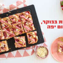 אפרת ליכטנשטט