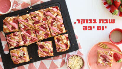 אפרת ליכטנשטט