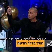 איל קיציס. | מסך מתוך התוכנית אופירה וברקוביץ' איל קיציס. | מסך מתוך התוכנית אופירה וברקוביץ'