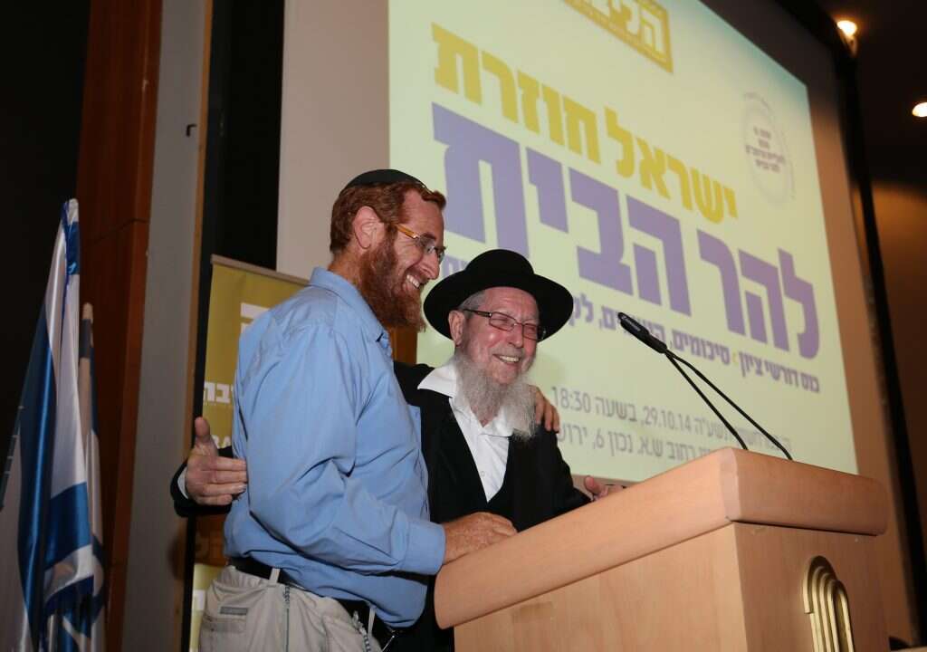 הרב ישראל אריאל ויהודה גליק בכנס לציון עליית הרמב"ם להר, דקות לפני ההתנקשות בגליק, 29.10.14. | מרים צחי הרב ישראל אריאל ויהודה גליק בכנס לציון עליית הרמב"ם להר, דקות לפני ההתנקשות בגליק, 29.10.14. | מרים צחי