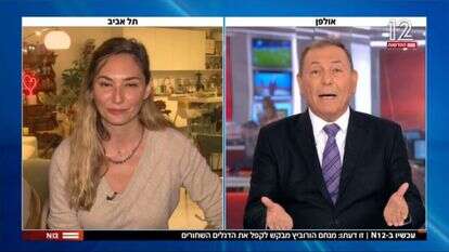 מיכל אנסקי בתוכנית שש עם עודד בן עמי. | מסך חדשות N12
