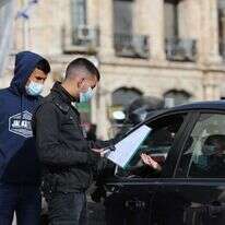 נקודת בדיקה של משטרת ישראל בעיר העתיקה, ירושלים. | EPA