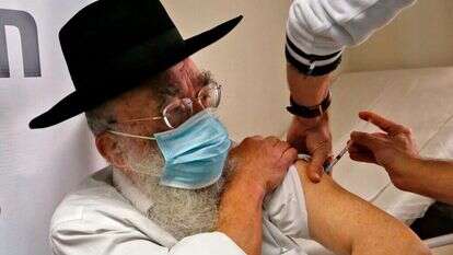 מתחם חיסונים בבני ברק. אילוסטרציה. | AFP