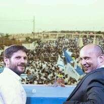 בנט וסמוטריץ'. | מרים צחי