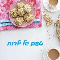 אפרת ליכטנשטט