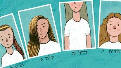 איור: מורן ברק