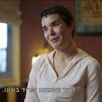 שירה איסקוב ב"עובדה". | מסך, קשת 12