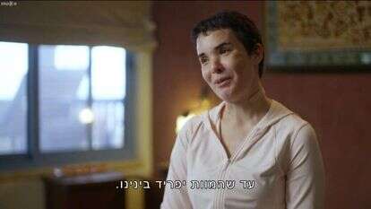 שירה איסקוב ב"עובדה". | מסך, קשת 12