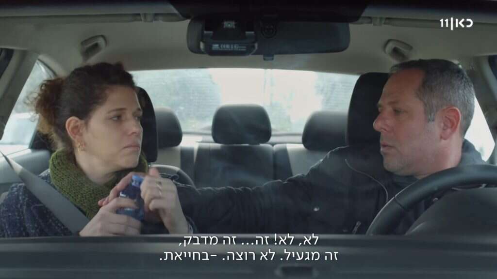 חזרות. | מסך מיוטיוב