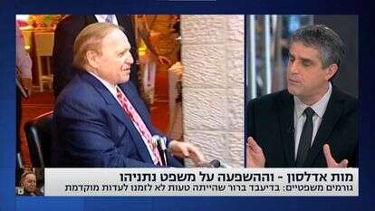 מסך, חדשות 13