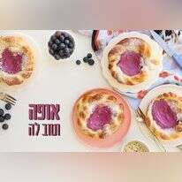 אפרת ליכטנשטט