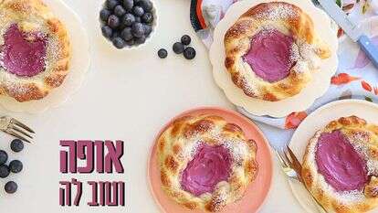 אפרת ליכטנשטט