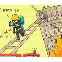 איור: מורן ברק