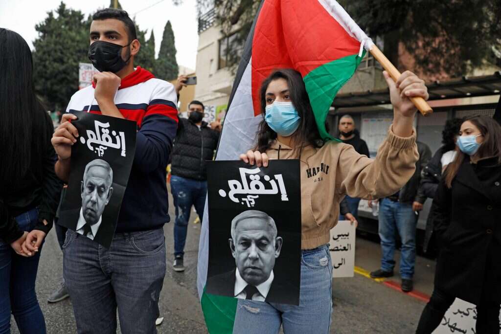 ההפגנות בנצרת. | AFP ההפגנות בנצרת. | AFP