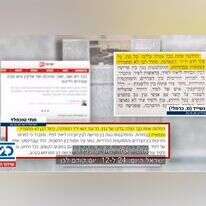 מסך מתוך התחקיר בערוץ 20