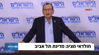 רון חולדאי. | מסך מתוך המהדורה של השעה שלוש, חדשות 12