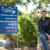 אריאל שנבל. | שריה דיאמנט