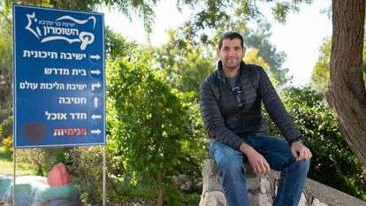 אריאל שנבל. | שריה דיאמנט