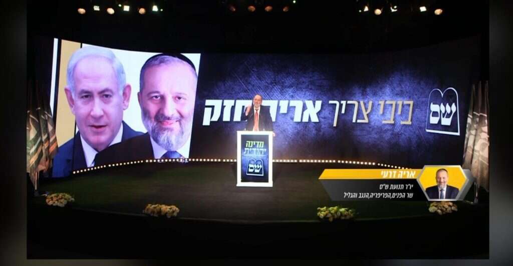 השקת קמפיין ש"ס. | מטה ש"ס