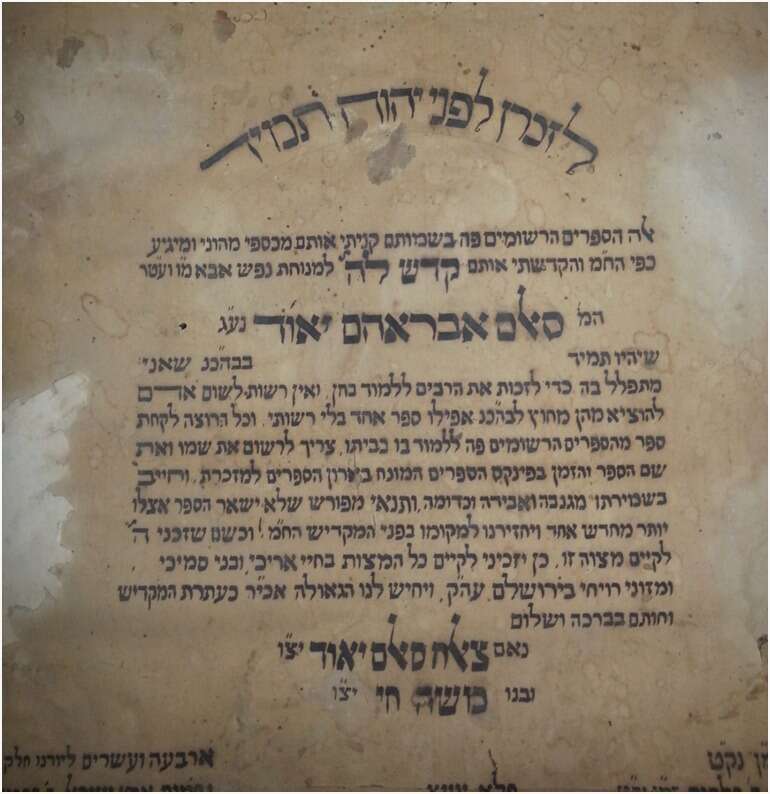 המועצה הציבורית למרכז המבקרים בכפר השילוח