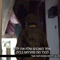 מתוך כתבתו של חמו בחדשות 12. | מסך ממאקו