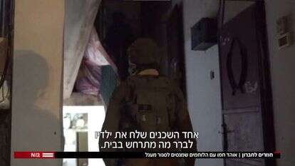 מתוך כתבתו של חמו בחדשות 12. | מסך ממאקו