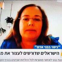 ד"ר שוורץ אלטושלר. | מסך מחדשות 12