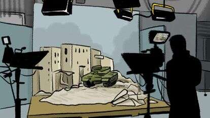 איור: נעמה להב