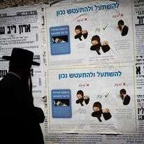 ניסינו להבין ולתרץ, אבל כשהביקורת נשמעת מתוך המחנה, נראה שכולם הגיעו לקצה גבול היכולת | יונתן זינדל - פלאש 90