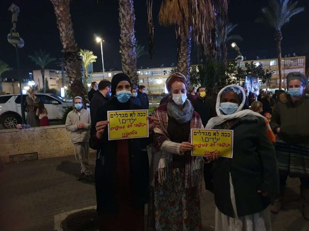 הפגנה משותפת לנשים ערביות ויהודיות אמש בעיר לוד, בעקבות פיצוץ נוסף בעיר ונגד הפשיעה בחברה הערבית