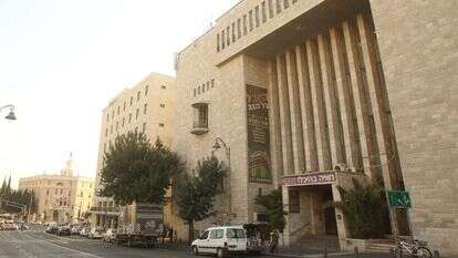 היכל שלמה. | מרים צחי