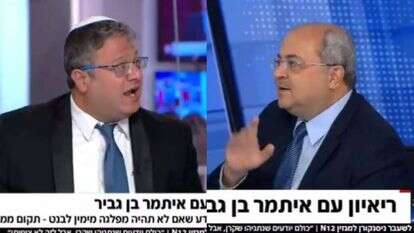 אחמד טיבי ואיתמר בן גביר ב"פגוש את העיתונות". | מסך מתוך חדשות N12 אחמד טיבי ואיתמר בן גביר ב"פגוש את העיתונות". | מסך מתוך חדשות N12