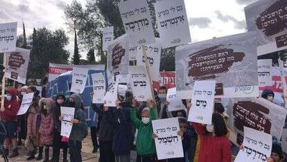 פורום ההתיישבות הצעירה