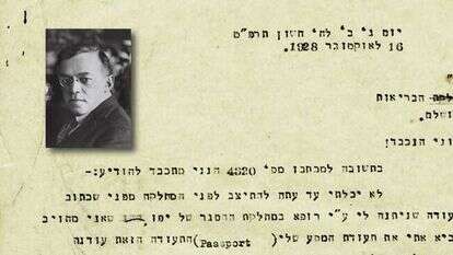 צילומים: לע"מ, באדיבות ארכיון מכון זבוטינסקי צילומים: לע"מ, באדיבות ארכיון מכון זבוטינסקי