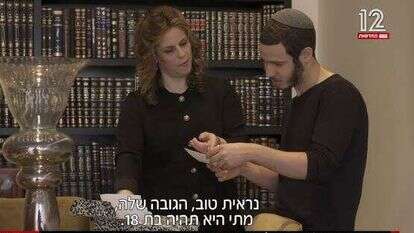 יאיר שרקי סדרת כתבות בחדשות 12 על העולם החרדי. | מסך יאיר שרקי סדרת כתבות בחדשות 12 על העולם החרדי. | מסך