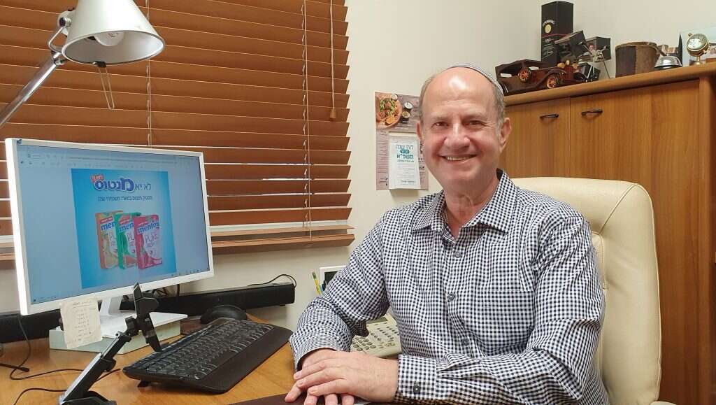 ישראל גולדברג