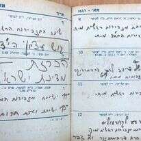 דף היומן של מושקו מיום הכרזת המדינה, בעודו שליח מטעם הקיבוץ הדתי במחנות המעצר בקפריסין. | ד"ר יואל רפל
