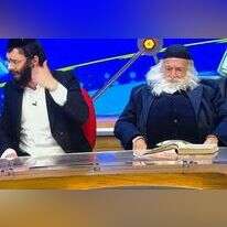 ארץ נהדרת. | מסך קשת 12 ארץ נהדרת. | מסך קשת 12