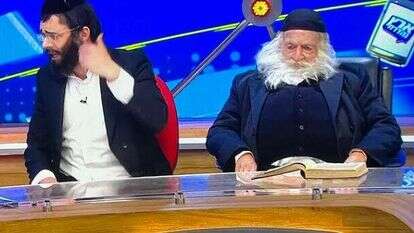 ארץ נהדרת. | מסך קשת 12