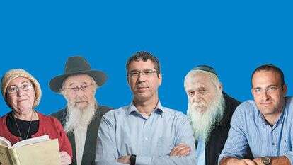 צילומים: הדס פרוש, נעם ריבקין פנטון - פלאש 90 , מרים צחי, אורן בן חקון צילומים: הדס פרוש, נעם ריבקין פנטון - פלאש 90 , מרים צחי, אורן בן חקון